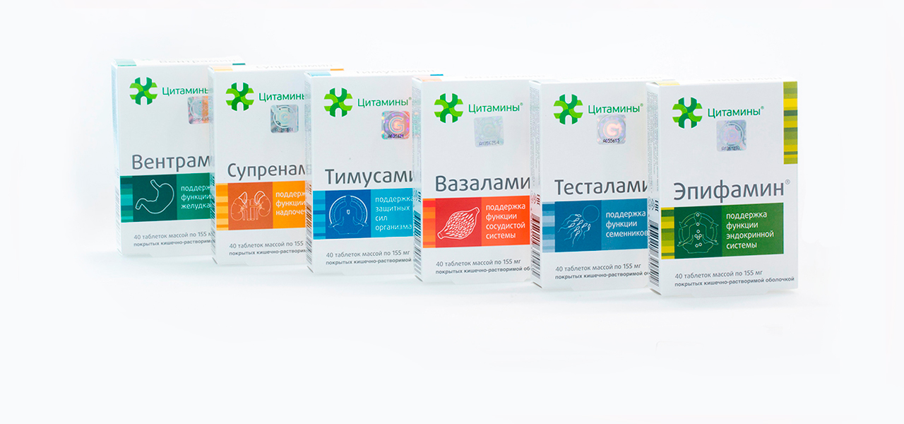 Цитамины Наличие В Аптеках Новосибирска Цитамины Наличие В Аптеках Новосибирска